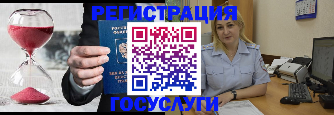 прописка в квартире в Инте