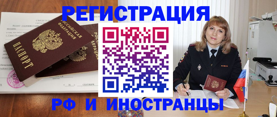 пропишу в квартире в Инте